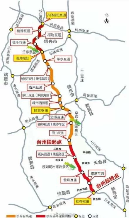 杭紹臺高速2月10日全線通車 ！